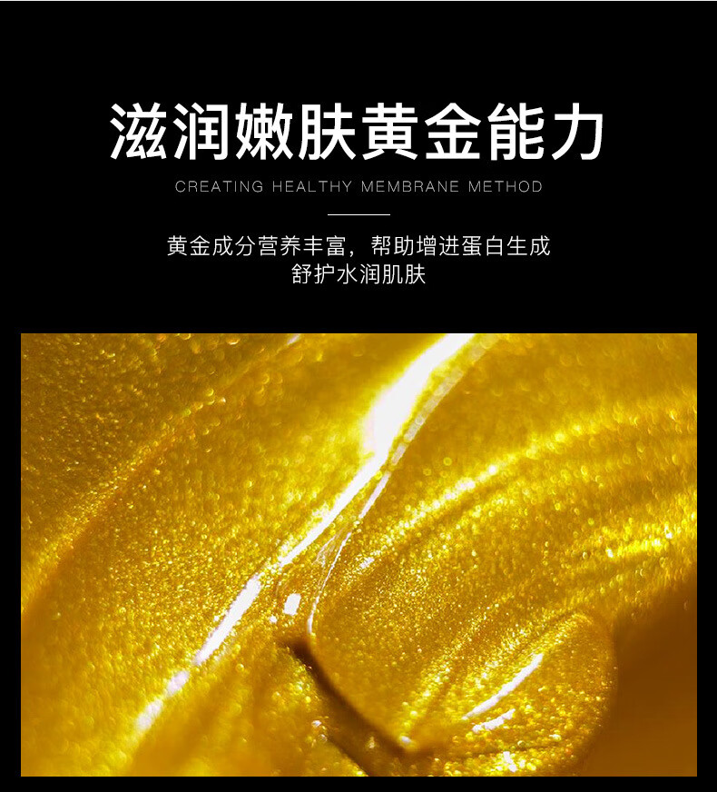 梵贞玻尿酸24k金黄金面膜补水保湿收缩毛孔清爽控油24k金面膜批发10片装 25g