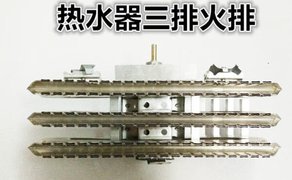 佰吉莱适用家用天燃气热水器-热水器强点火式排热水器三排火排.