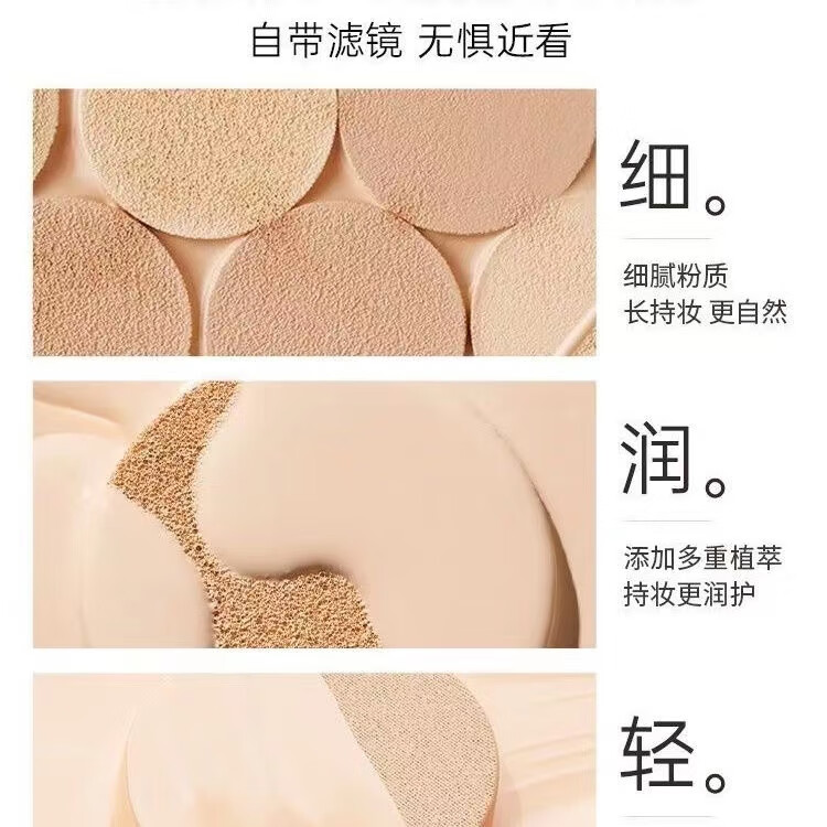 目颜气垫bb霜清透润遮瑕不脱妆保湿控油服帖肌肤不闷痘 正装+替换盒