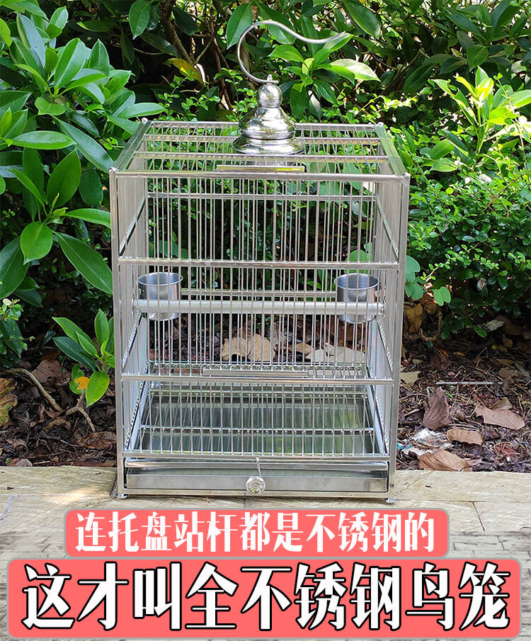 方形加粗不锈钢鸟笼大号专用鹦鹉笼子别墅金属鸟笼子通用套餐1单笼