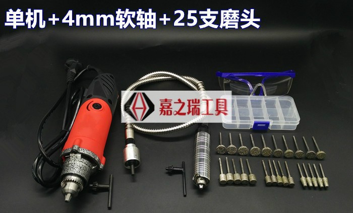 调速大功率电磨机 玉石去皮 原石开窗磨头 翡翠赌石 打磨抛光工具 4mm