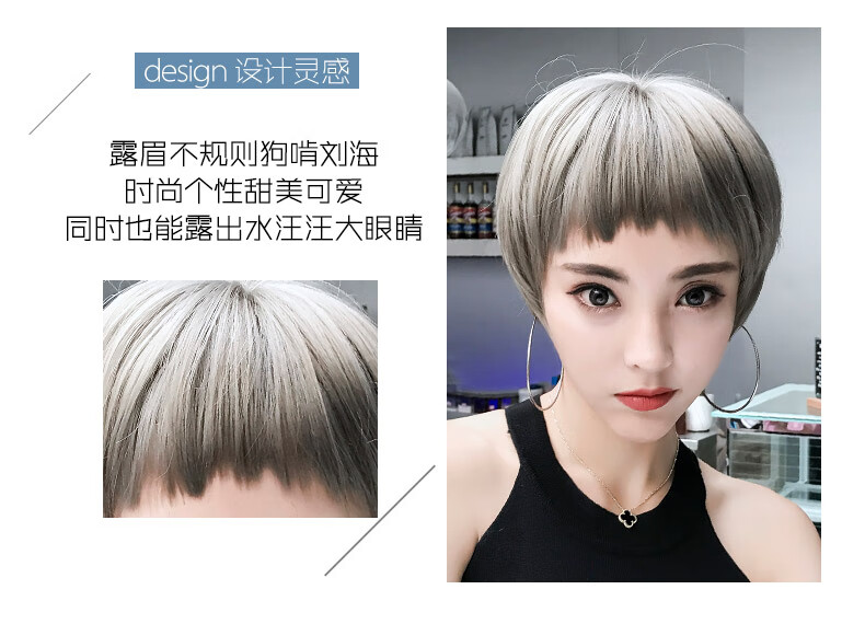 个性狗啃刘海假发新款上市抖音女短发bobo头蓬松自然网红逼真狗啃刘海