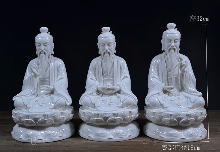 始灵宝道德天尊供奉佛像陶瓷摆件太上老君 14寸描金灵宝天尊