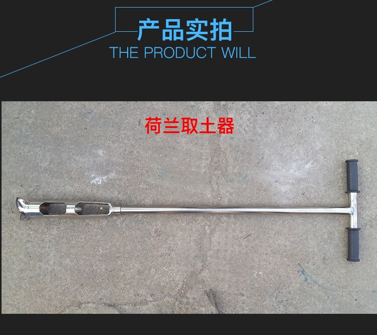 取土器取样器土壤取样器采样器原状取土钻304不锈钢土壤采样器麻花取