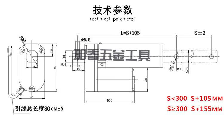 电动推杆电机5-1500mm马达伸缩杆升降器12v24v直流220v交流液压杆