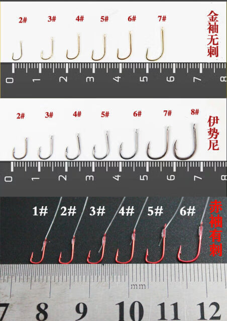 【50付值套装】手工绑好子线双钩鱼钩套装金袖伊豆伊势尼钓鱼钩oeny