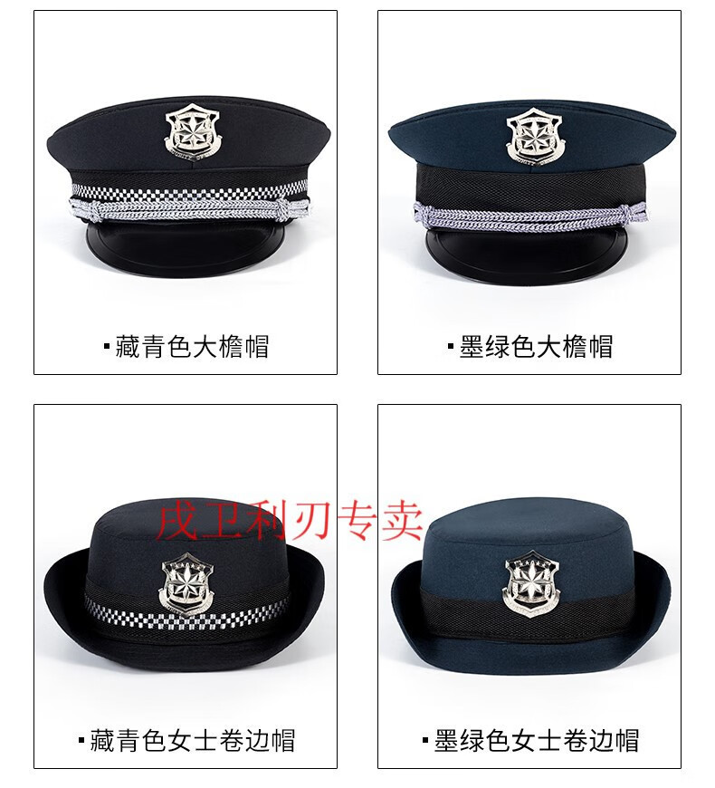 戌卫作训帽特执勤帽子警黑色便帽鸭舌太阳帽男女通用帽子保安大檐帽