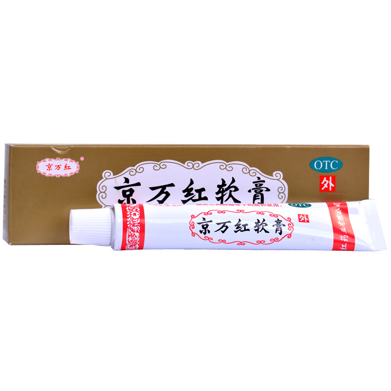 京万红京万红软膏20g