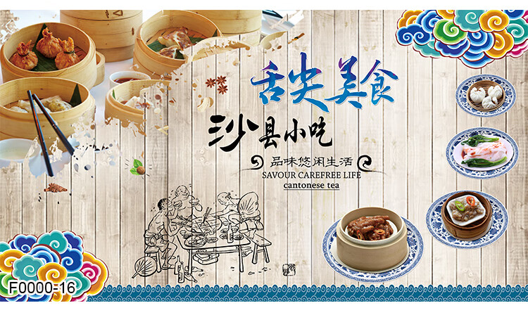绵绣定制5d个性创意壁布沙县小吃复古墙纸餐饮装饰火锅饭店饭店装修