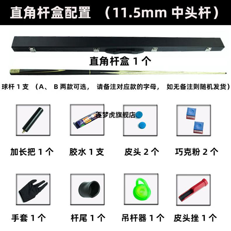 dlp球杆dlp台球杆斯诺克小头美式大头中式黑8桌球杆单支球竿黑八中头