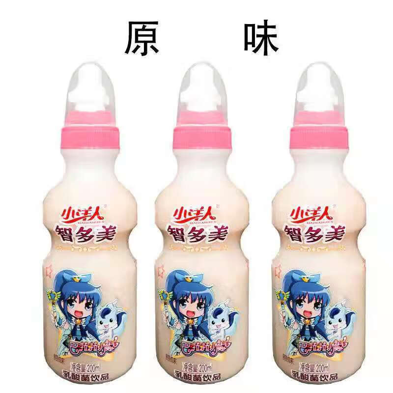 小洋人ad钙220ml1224瓶整箱小洋人ad钙奶发酵型乳酸菌饮料酸奶儿童