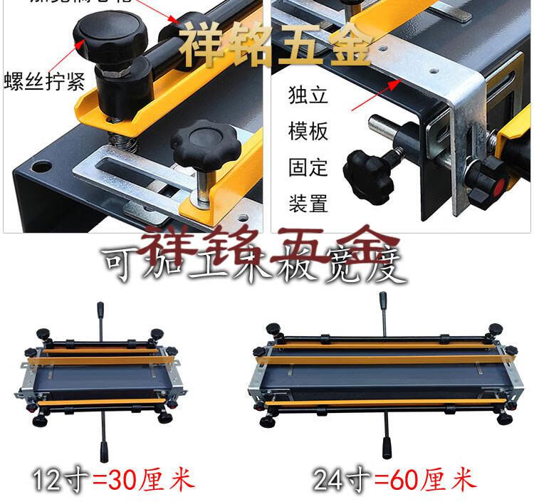 五金工具 手动工具 宝得利 木工燕尾榫机 燕尾榫 木工燕尾机12寸24寸