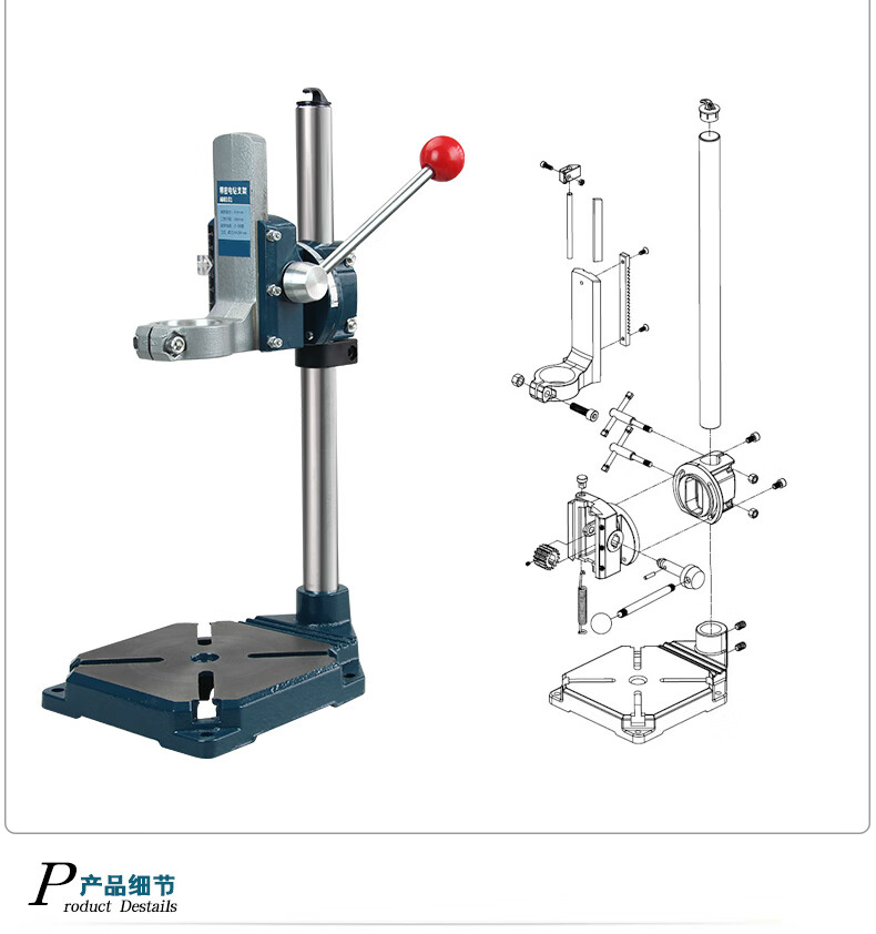 钻机220v简易手电钻支架多功能台转220v万用台钻小型家用钻改台钻支架
