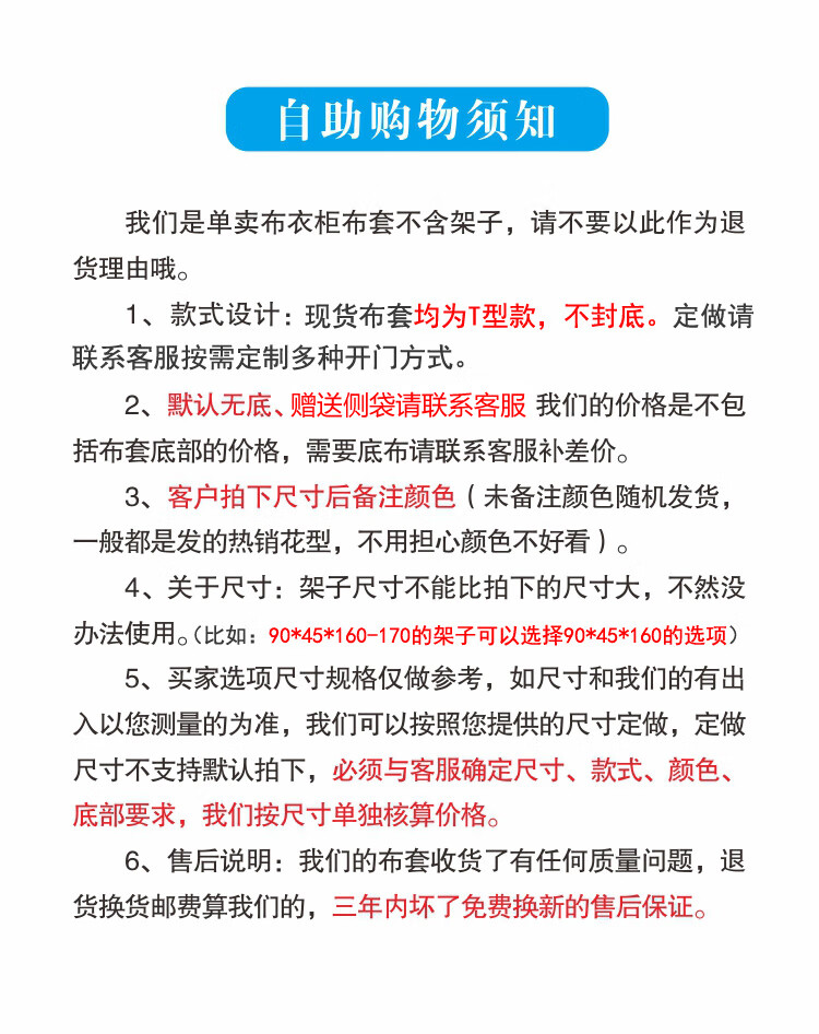 简易衣柜布套外罩单卖布衣柜 加厚牛津布防尘罩定制 货物架鞋柜罩子定做见奇 定做专拍,价格根据大小收费