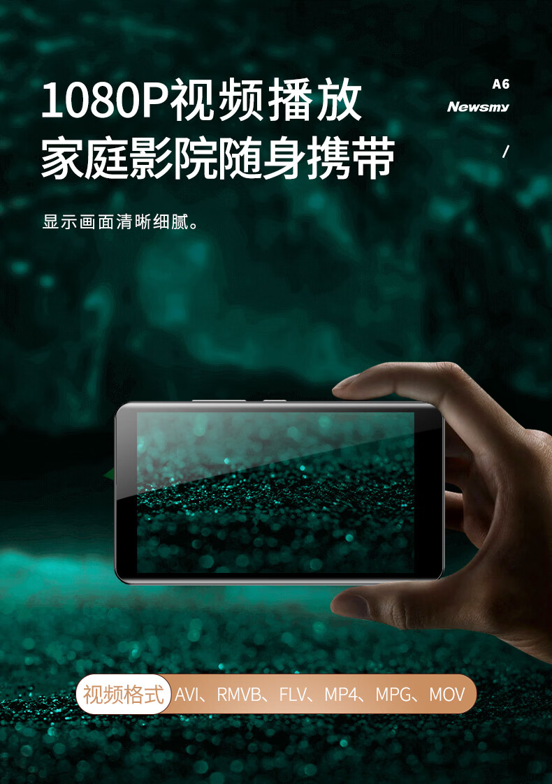 月光宝盒mp5播放器怎么下载视频_从视频网站下载视频_mp5视频下载网站