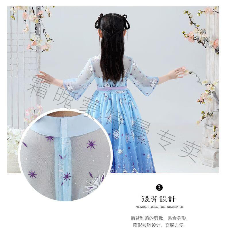 霜魄小孩子穿的汉服长裙子儿童汉服女大童古装超仙汉服女童夏季中大童