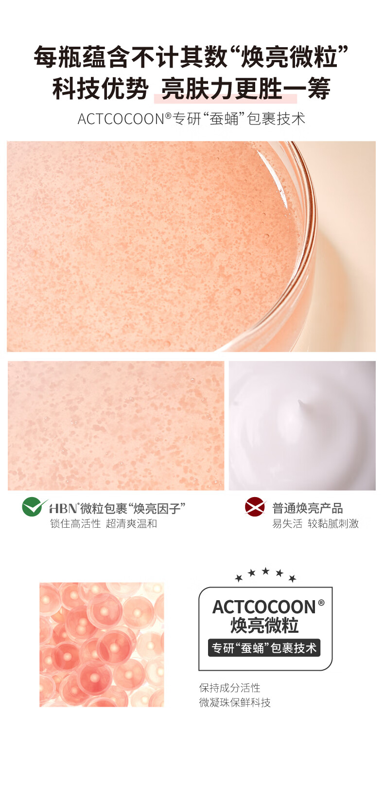 HBNα-熊果苷鎏光乳发光微精华乳液清爽保湿补水提亮肤色护肤品 鎏光水乳套装 鎏光系列