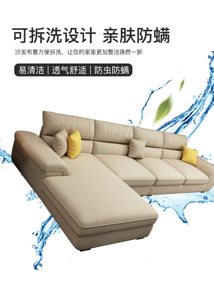 南帝家具北欧布艺沙发小户型组合极简约现代乳胶科技布可拆洗转角客厅