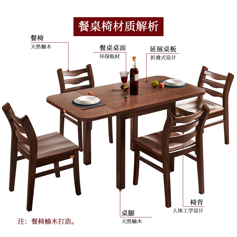 【清】天坛家具 客厅套房精品家具 折叠餐桌AG0123