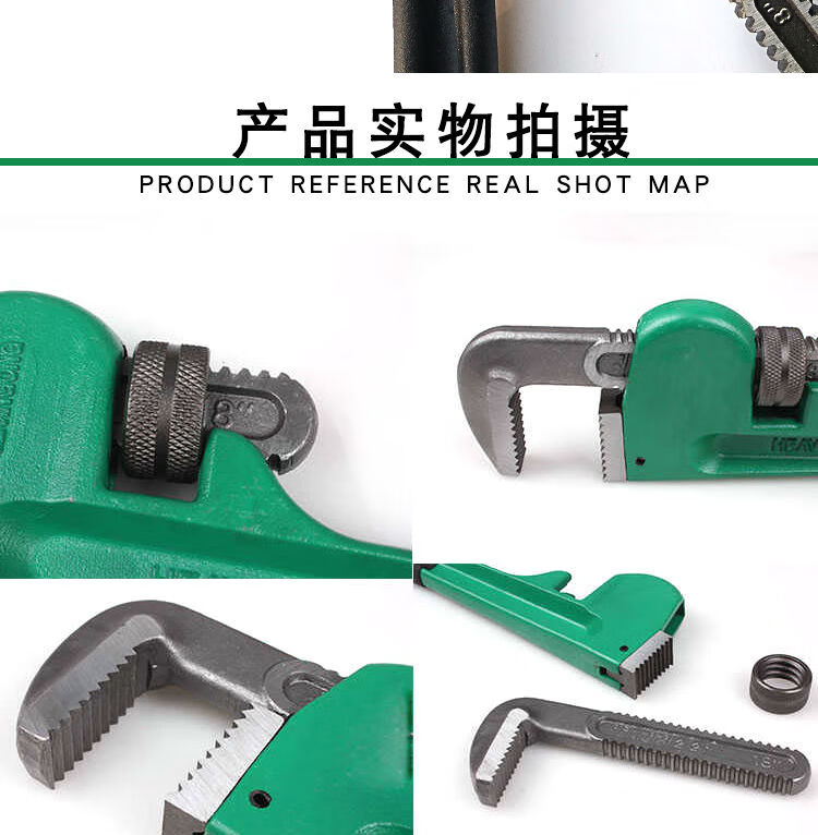 美式重型管钳子家用管子钳多功能活口勾型水管扳手水泵钳水暖工具 8寸