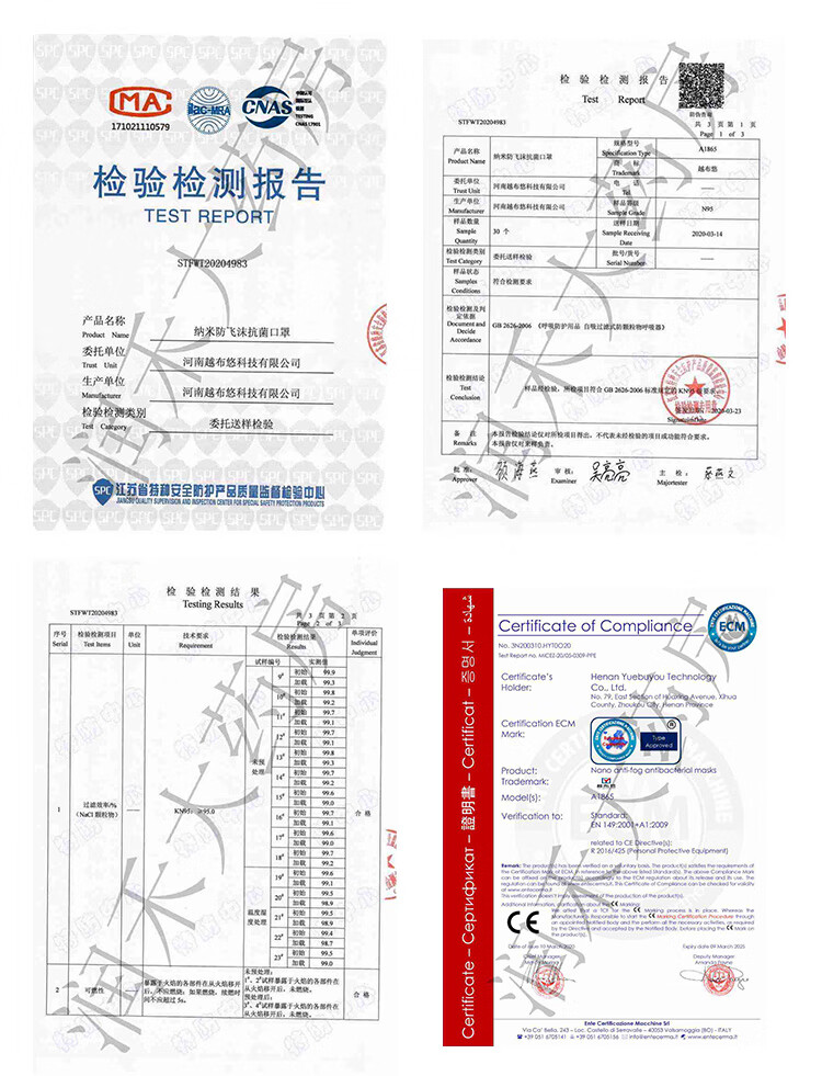 【现货】越布悠 可重复使用 纳米防飞沫抗菌抗病毒口罩 欧盟ce认证