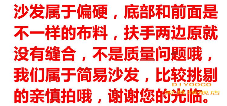 DIYOOCO沙发小户型店面出租房可折叠沙发床简易布艺客厅双人三人懒人沙发公寓沙发床两用多功能沙发 三人坐1.8米长+2个抱枕【颜色下单留言】