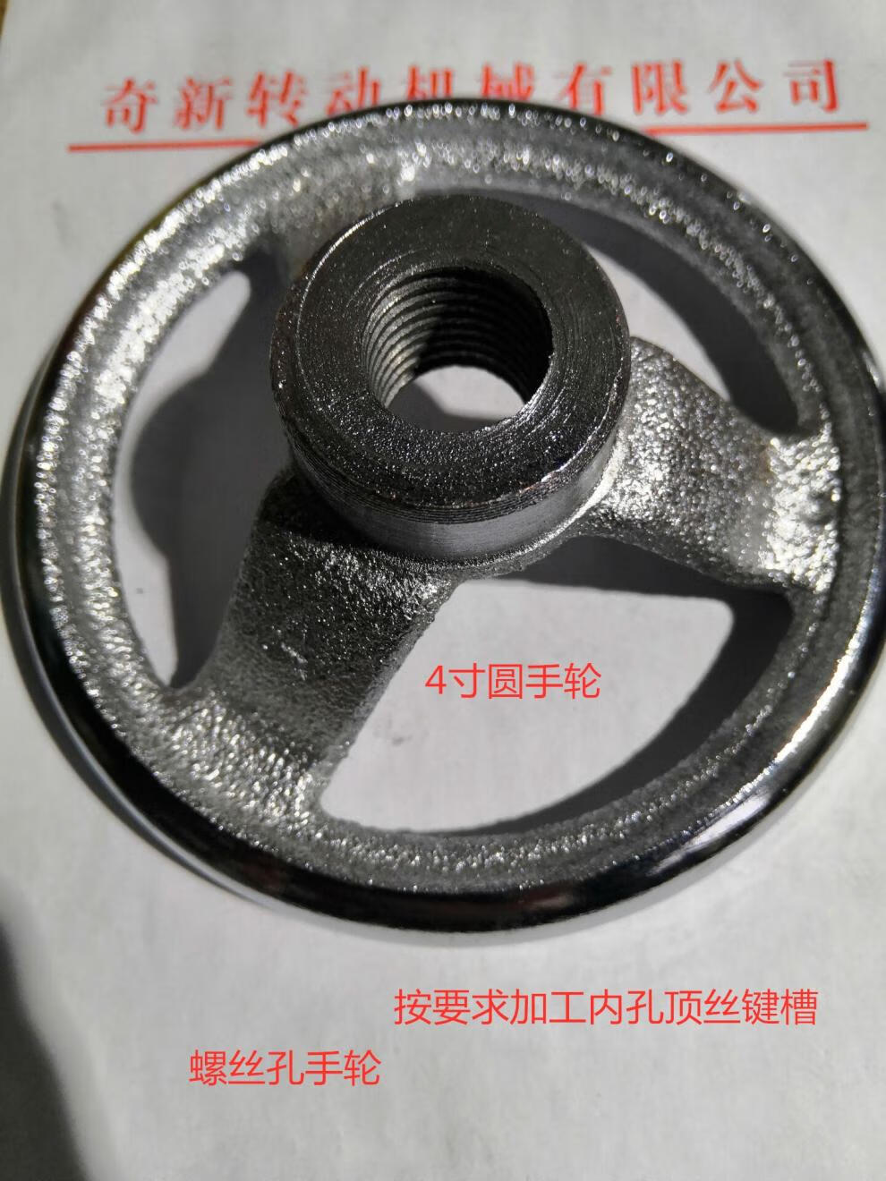 定制电镀铸铁手轮圆形3寸镀铬手轮螺纹孔手轮m8m10m12m14m16内丝手轮