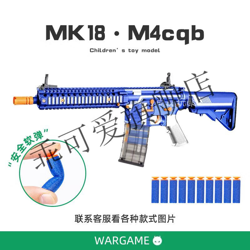 司骏m4cqb空挂联动回膛3代mk18mod1模型电动软弹枪玩具吃鸡装备品质