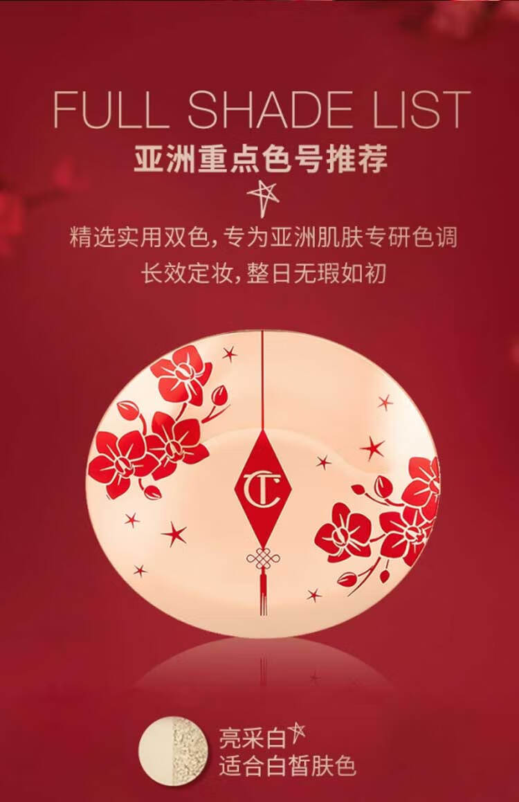 CHARLOTTE TILBURY CT亮采无瑕轻盈蜜粉饼 清透控油持妆 彩妆礼物 CT白月光蜜粉饼 透明色