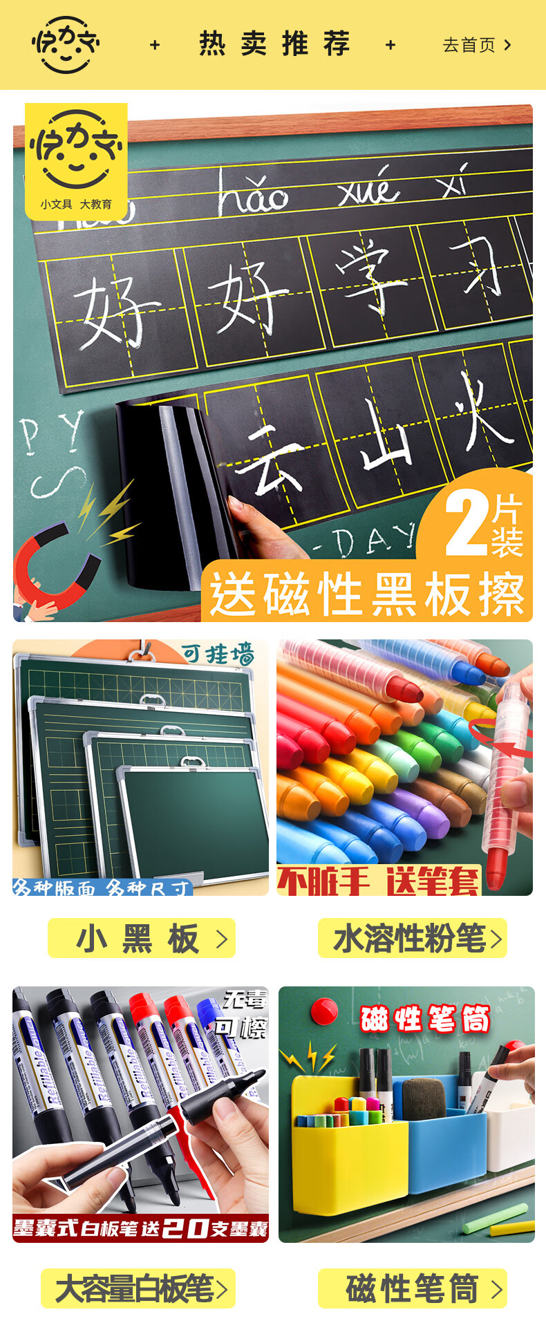 多色学校粉笔彩色黑板报专用儿童家用幼儿园涂鸦教学无尘粉尘白色普通