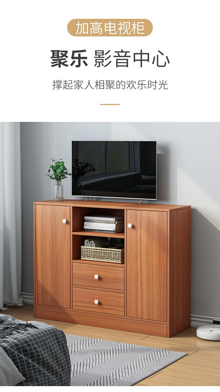 蔓斯菲尔 电视柜简约现代客厅卧室家用电视柜多功能加高小户型储物收纳柜 古檀木色