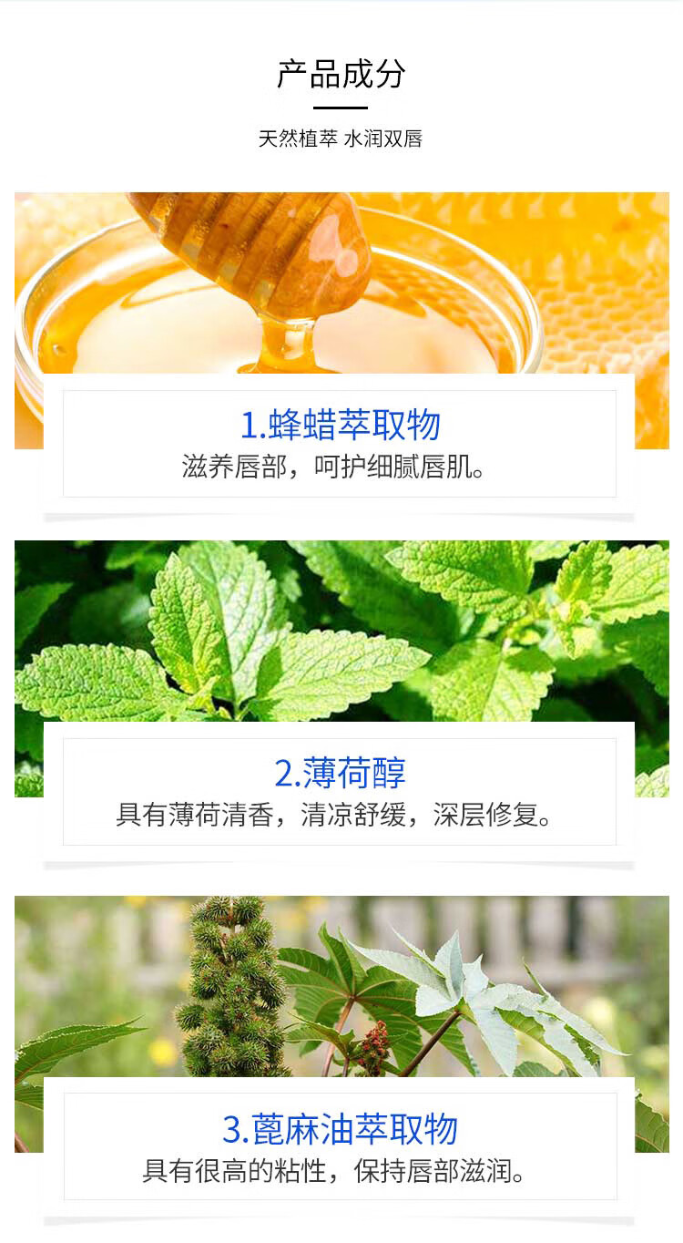 百蕾适（Blistex）美国碧唇小蓝罐润唇膏女无色保湿滋润小白管唇膜小蓝瓶唇膏打底 小蓝罐唇膏2只装