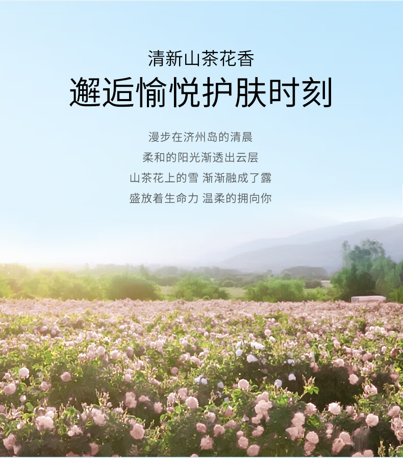 溪木源 山茶花舒敏修护精华乳补水保湿滋润乳液男女送男女友 100ml