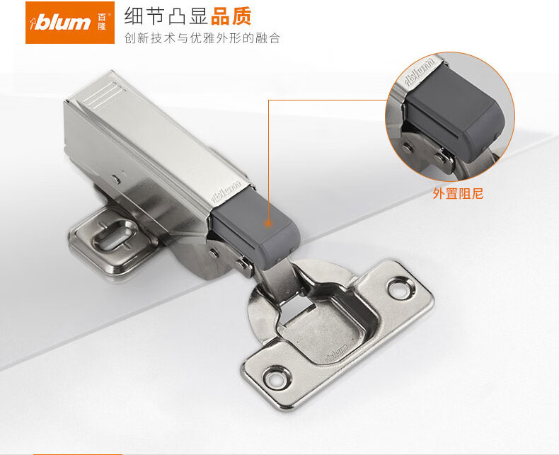 dtc铰链百隆blum百隆奥地利快装阻尼铰链缓冲静音衣柜橱柜铰链100clip