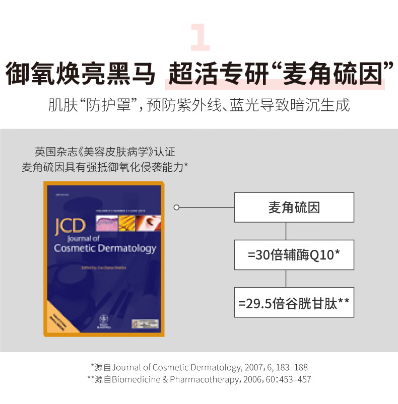 HBN精萃水+视黄醇晚霜套装提亮发光水提拉紧致保湿护肤品 精萃水150ml+鎏光乳90ml
