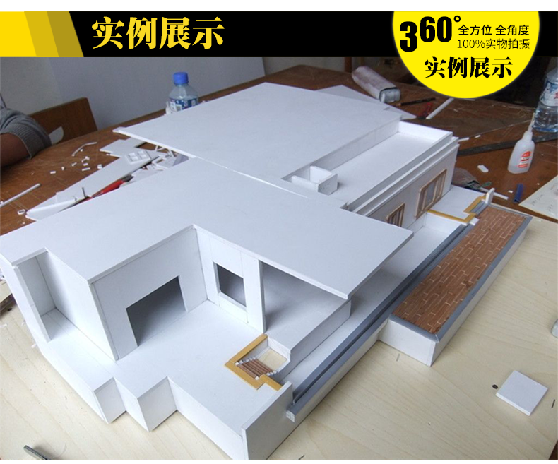 pvc板雪弗板高密度板kt板泡沫板5沙盘建筑模型制作材料2定制3mm