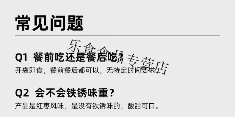 minayo热控片minayo富铁软糖多规格儿童孕妇学生改善气色女性姨妈贫血