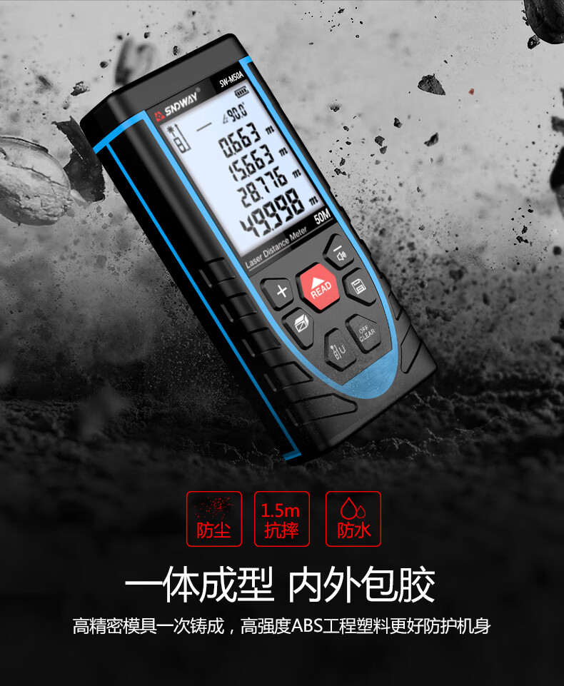 华为huawei智选通用手持式测距仪激光测距仪高精度测量仪量房仪电子尺