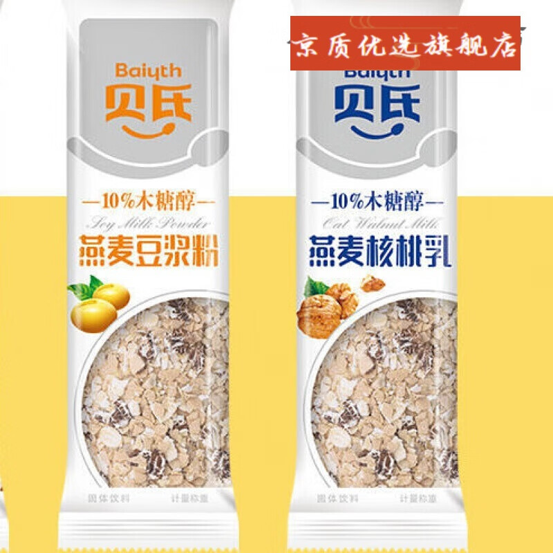 贝氏燕麦片豆奶粉营养早餐冲饮水果坚果麦片即食红枣核桃奶粉红枣提子
