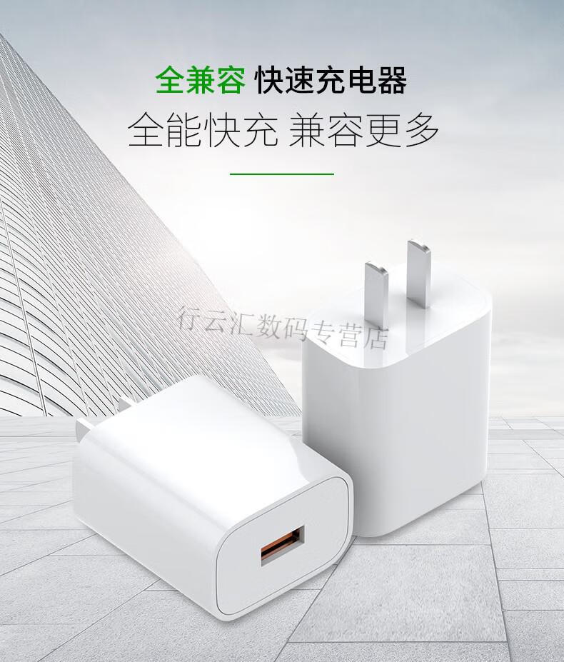 vivos9e充电器图片,vivos9e原装充电线图片 bulian适用vivo充电器33w快充头x50x30s7eiqoos9ez1x双引擎数1米typec
