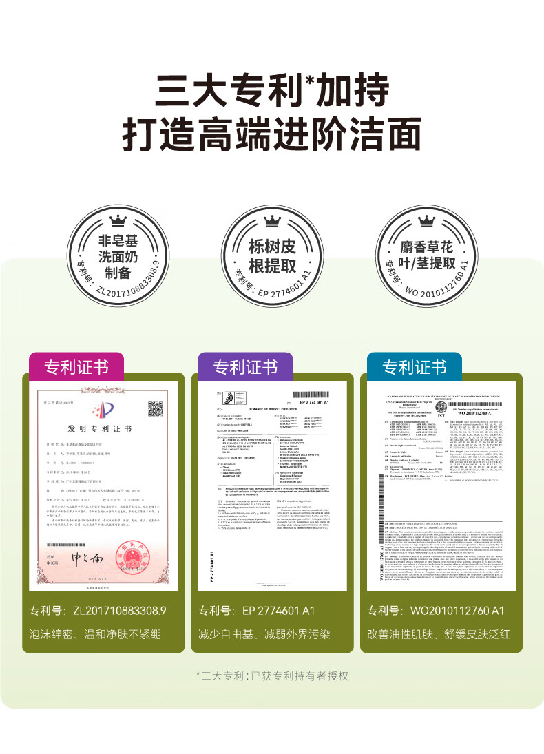 HBN护肤套装发光水视黄醇抗皱提拉紧致护肤品保湿皱纹 精萃水+洗面奶