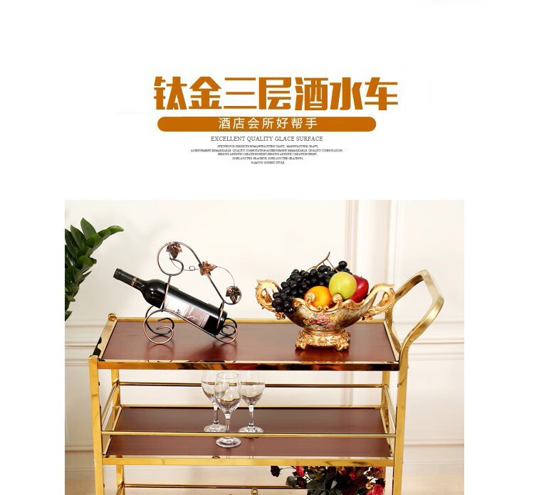 煕沐瞳 酒水车三层服务车蛋糕甜品车送餐车点心茶水车火锅车美容院手推车移动置物架 J-1酒水车【精装版】 标配