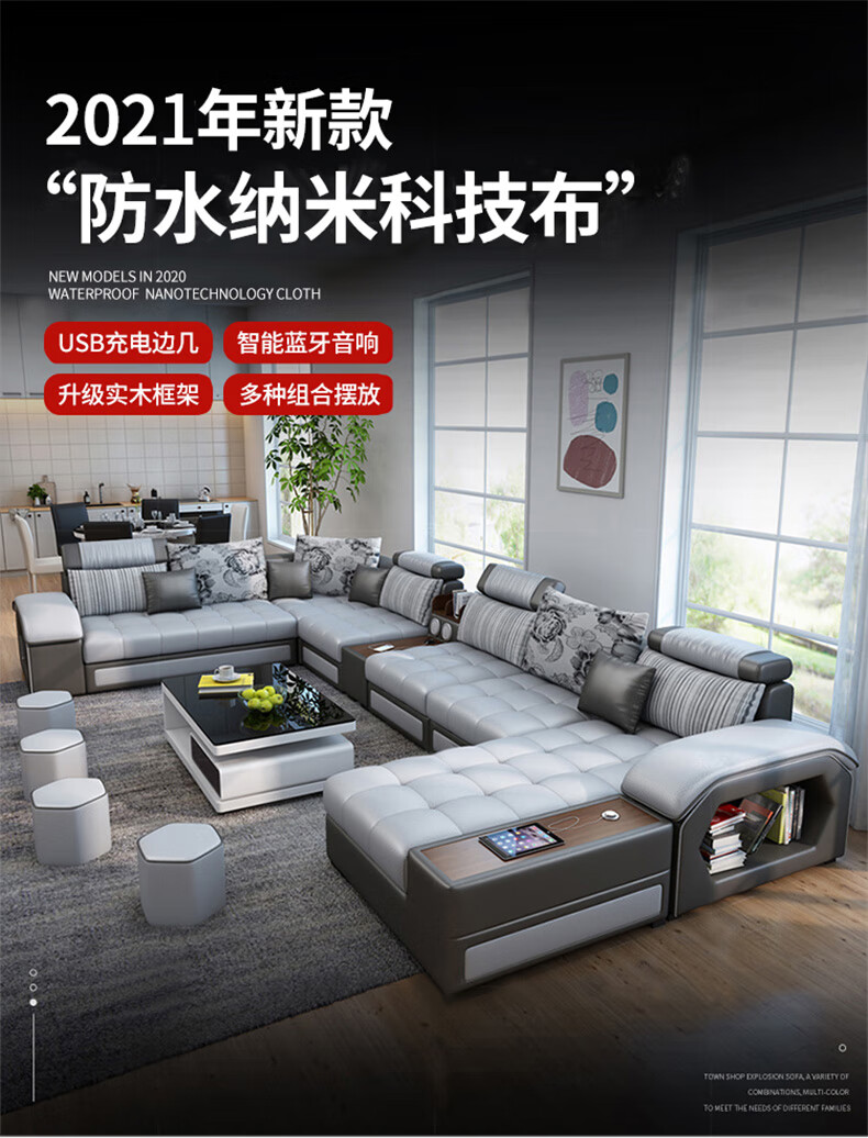 海马沙发现代简约科技布沙发客厅茶几电视柜配套慵懒网红乳胶免洗布艺沙发 三件套3米(4个布凳)茶几 三防布(实木框架高密度海绵)