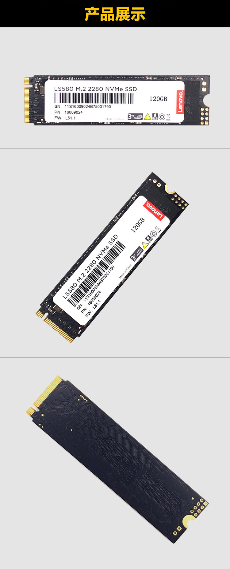 联想 拯救者r720 y7000 ssd固态硬盘 nvme/pcie协议m.