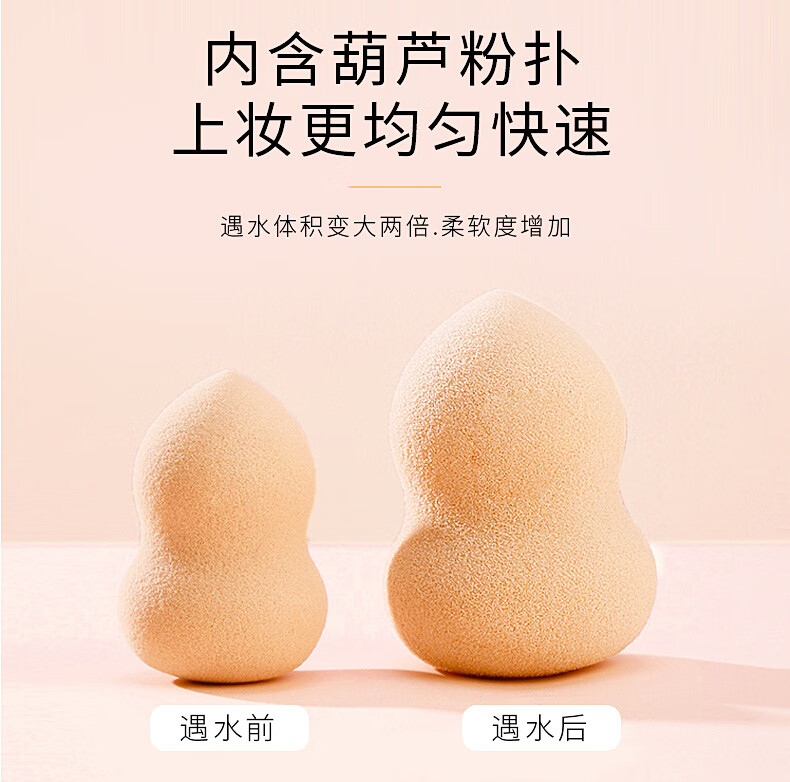 缔芙曼雅典女神bb霜妆前乳隔离懒人霜补水保湿裸妆素颜霜学生男女粉底液 【店长推荐】自然色搭配同色号（散粉+cc棒） 雅典女神水润无暇BB霜
