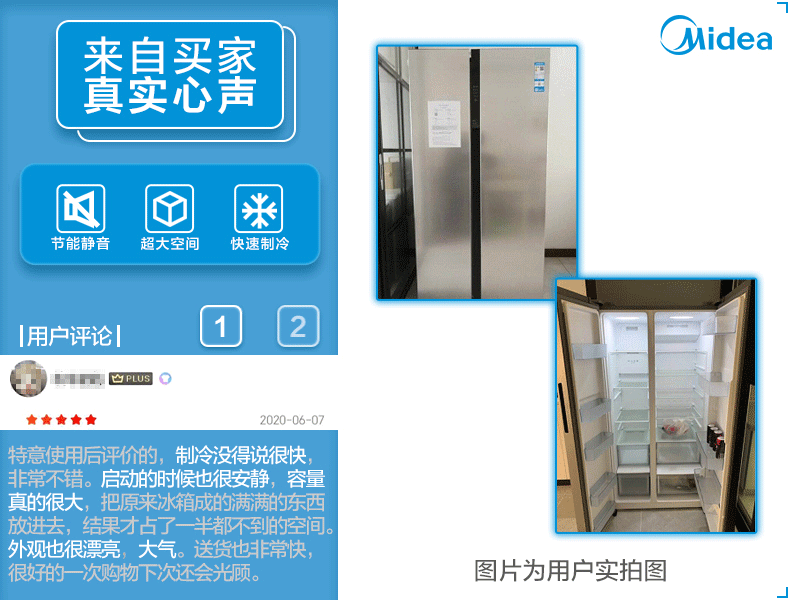 美的(midea)对开门冰箱629升一级能效智能变频双开门风冷冰箱 星际银