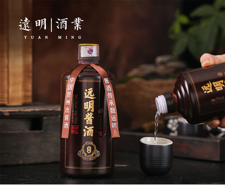 远明酱酒小封坛500ml1远明酒业任远明酱香白酒坤沙工艺