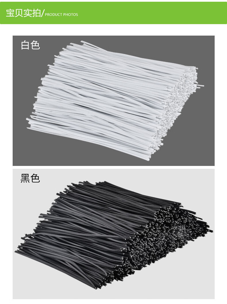 0.55mm扎丝铁丝扎带绑丝葡萄绑枝软札丝包塑捆扎条电镀锌园艺扎线 黑