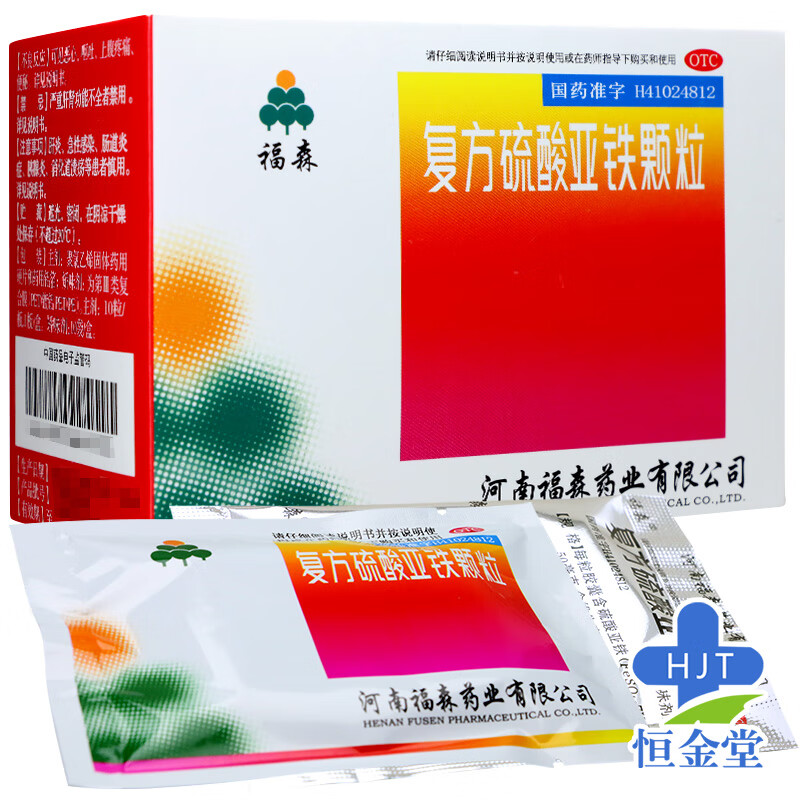 【下架】福森 复方硫酸亚铁颗粒 10袋 1盒装【图片 价格 品牌 报价】