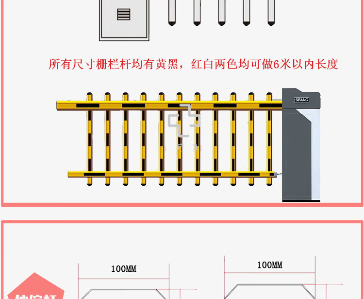 小区大门自动升降杆停车场道闸杆门禁升降杆门卫拦车杆小区起落杆栅栏